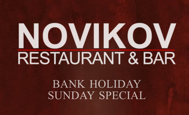 Novikov Bank Holiday Sunday Special Live Lounge Soft Launch